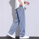 GLM ice silk jeans men's summer thin loose straight American high street trend brand wide-leg casual long trousers 1048 blue M