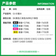 绿格适用佳能G2830 3830 3832 3836 3890 3891 G4881 4880打印机墨水 GI-81 洋红色M墨水-70ML