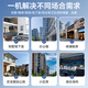 苏法尔（sofar）污水提升泵隐藏式污水粉碎提升器地下室卫生间冲水马桶后排坐便器 Hid-Box pro+马桶A5010