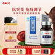 中科爱特胶囊 免疫调节抗突变复合多糖破壁灵芝孢子粉 虫草提取物送礼 100粒/盒