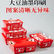 Yusenyi Korean Fried Chicken Packaging Box Lunch Box Paper Box Snack Takeaway Chicken Wings Disposable Packaging Commercial Chicken Box National Style Lunch Box No. 3 National Style Lunch Box No. 3 400 per box