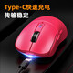 Wolf Spider (AULA) SC101/SC525 wireless Bluetooth mouse dual-mode mecha RGB glare e-sports gaming mouse charging six-speed adjustable desktop computer notebook office mouse wireless SC580 white wireless Bluetooth three-mode free anti-slip sticker