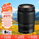 Nikon Z 24-200mm f/4-6.3 VR mirrorless camera lens Full-frame mirrorless zoom lens Nikkor mirrorless camera lens 24200 Z mount