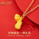 CHINA GOLD 18K Gold Good Persimmon Peanut Pendant Women's New Simple Persimmon Valentine's Day Birthday Gift for Girlfriend and Wife 18K Gold Peanut Pendant Free Silver Chain Approximately 0.32g