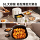 SUPOR air fryer household large capacity 6L easy-to-use knob fully automatic all-in-one machine steam tender KJ60D813