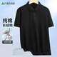 Shanshan 100% cotton pure cotton short-sleeved POLO shirt men's summer business casual long-staple cotton white small T-shirt men's work wear