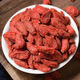 Pupan selected the first fresh dried goods of Ningxia wolfberry, sulfur-free authentic Ningxia wolfberry, dried fruit in water, no added weight, Ningxia wolfberry 20g Ningxia wolfberry