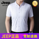 JEEP SPIRIT high-end markless and non-iron short-sleeved shirt for men ice silk wedding middle-aged daddy wedding dress men's wedding shirt green M 165