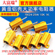 Dafuri gold aluminum shell high power resistor RX24-25W 10K 1K 1 2 3 5 10 20 50 100 25W gold aluminum shell 0.22 ohm (1 piece)