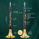 The latest 25 electric suona electronic suona electric blow tube high volume high-end version of beginners, middle-aged and elderly professional performance model Honghuali model
