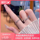 Counter platinum pt950 crushed ice ring closed ring for male and female couples to send girlfriend to propose Chinese Valentine's Day No. 8 (circumference 48mm) - light luxury style