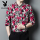 花花公子（PLAYBOY）中青年衬衫男士春秋潮流碎花韩版衬衣服全棉长袖2025新款长袖 9905黄色 M 165【105斤-120斤】