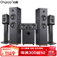 CHQIAO home theater audio set HIFI audio combination amplifier home ktv karaoke living room theater audio No. 6 5.1 audio