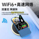 Feicheng single month 9.9 monthly rental portable wifi 2025 super large 10000 mAh 2025 mobile portable 5Ghz wireless network wifi6 unlimited traffic national universal router 7 fiber optic version power bank WiFi-dual frequency 99 core