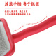 Chris Christensen Chris Christensen pet comb, always ready, needle comb, knot-opening, fluffy hair removal, general red medium size for cats and dogs