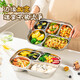 
Meichu (MAXCOOK) 304 stainless steel fast food plate lunch box with lid canteen dining plate rice plate cooking plate student lunch box divided lunch box five grid plate capibala MCWA7374