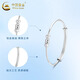 China Gold (CHINA GOLD) PT950 Platinum Small Waist Bracelet Women's Pure Platinum Hand Valentine's Day Birthday Gift Year of the Horse and Animal Year Gift PT950 Platinum Small Waist Bracelet About 9.4g