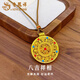 Lao Fengxiang's Gold Eight Treasures Compass Necklace Women's Pure Gold Pendant Necklace Valentine's Day Birthday Gift for Wife, Lover, Mom When/Next Day Delivery - Eight Treasures Compass (approximately 4g)