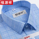 Hengyuanxiang summer new short-sleeved shirt middle-aged and elderly dad outfit business casual lapel plaid shirt men's top high-end X6629 45 [weight about 195-210 Jin [Jin equals 0.5 kg] wear]