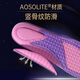 Eleft Watson's award-winning brand sports double comfort insoles for women's running, breathable and shock-absorbing