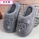 Luo Zhichao children's cotton slippers, thickened and deodorant, elementary school students' Baotou cartoon bear, light-soled slippers for boys 7-12 years old, non-slip and mute, main picture style 38 39 suitable for feet 36-37