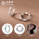 Lao Fengxiang Twist Mobius Earrings for Women, Light Luxury Niche Ear Captive Hole Earrings, Valentine's Day Birthday Gifts/Next Day Delivery - Twist Mobius Earrings