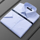 Camisa oficial de Yager Store Store Oficial de manga corta 2025 Summer de hombres New Business Casual Reta profesional sin planchar y Anti-Wrinking White [Blue and White Star] DX6630 38 100-120
