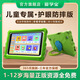 Aixuebao children's tablet learning machine anti-fall version 1-6-12 years old preschool kindergarten pinyin literacy young connecting thinking early education machine primary school Chinese mathematics English eye protection point reading machine standard version 2G+64G preschool early education + primary school advanced