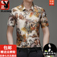 花花公子（PLAYBOY）桑蚕丝短袖花衬衫男士潮流新款轻奢印花夏季时尚休闲冰 丝衬衣爸 Y812-9898黑色 2XL 180【160-180斤】