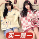 Mu fengqing sommer pyjamas Frauen Kurzärärmelte Shorts Anzug Cartoon Dünne Fett MM Plus Größe LOSS DER PAJAMAS OUTS 694 Kapibala + 693 Black Smiley Face M [Vorgeschlagene 80-98 Jin [Jin gleich 0,5 kg]]]