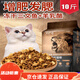 Isaac (Issac) cat food freeze-dried cat food 8Jin Jin equals 0.5kg 10Jin Jin equals 0.5kg Full price for cats 5kg kitten raw bone and meat nutrition fattening hair cheek big bag 10Jin Jin equals 0.5kg Wupin (beef cubes egg yolk raw bone meat goat milk