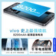 Vivo Y500 8200mAh large battery + 90W flash charge IP69 + full level waterproof, durable and anti-fall 5g mobile phone Dragon Crystal Purple 12GB + 256GB