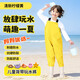 Jialu Ni children's waders, sea suit, outdoor play water suit, catching fish, half-length waders, suspenders, one-piece shoes, waterproof beach, children's waders, size 28, shoe inner length 18CM