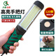 Qilu Anran Emergency Handle Light Emergency Construction Emergency Lighting Inspection Light Maintenance Light Work Light LED Magnetic Suction 120 Beads Black and Green 9 Meters Copper Wire Grade A