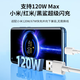 Suitable for Xiaomi charging cable 120W fast charging type-c data cable 67W Redmi K40/50/60/note Xiaomi 14/13/12/Pro/Mix/11/10s flash charger 6A Xiaomi Redmi 120W/67W Display decimal point 1.5 meters