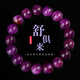 JIYAO South Africa natural Shu Jilai bracelet Suji stone single circle bead single circle jade old material bracelet bracelet jewelry 6MM selected cherry blossom purple single circle