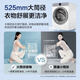 Haier Yunxi 4.0 washing machine 77E/78E drum washing machine fully automatic large capacity direct drive essence wash 2.0 ultra-thin body sterilization mite first level energy efficiency national subsidy 77E white single wash direct drive essence wash 2.0+1.21 high cleaning ratio single wash