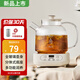 WIFER glass health kettle kettle insulation stew kettle all-in-one fully automatic tea kettle 2025 new office home small floral teapot constant temperature split teapot all glass 0 glue 4H constant temperature with stainless steel tea drain 1.2L