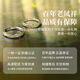 Lao Fengxiang S925 sterling silver couple ring, male and female pair, living ring jewelry, birthday, wedding anniversary gift for girlfriend, free engraving/writing of greeting cards - separate delivery to different places - order this link
