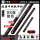 LTOMSTRE Little Monster Punch, Black Egg Punch, Jump Pole, Punch and Jump All-in-one Pole, Carbon Fiber Black Technology Punch, Chinese Black Eight Tee, BK Beast Long Punch-Starlight Silver, Upgraded Rubber Handle Material
