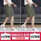 Jeep Spirit estampado pantalones cortos de algodón puro de algodón masculino de moda de calzoncillo de verano de verano pantalones de cinco puntos sueltos pantalones cortos delgados 6626-verde-verde-verde claro-algodón puro 5xl recomendado 180-200Jin [Jin iguala 0.5 kg]/38-42 tamaños
