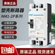 Chint air switch single-phase 220V protector NM1 250A125A high power 2P plastic case circuit breaker 250A 2P