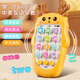 
Chisen Infant Early Education Simulation Mobile Phone Can Bite Toys Phone 1 to 3 Years Old Puzzle Lighting Baby Press Keys Pink Music Mobile Phone 9905+2 Section 7+Screwdriver