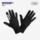 Decathlon Outdoor Sports Men's and Women's Running Fitness Cycling Lightweight Comfortable Warm Touch Screen Gloves Pure Black L-4564122