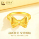 CHINA GOLD 18K gold fugitive princess ring girls new bow finger Valentine's Day birthday gift for girlfriend and wife 18K gold bow ring about 0.35g circle number 10