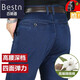 Pantalones de hombres de tamaño de tamaño de tamaño de mediana edad y ancianos de gran tamaño de los hombres de Jeans Baisid Autumnia e Invierno gruesos de gran tamaño de gran tamaño Padre BSD9905 Doble plisado Azul plisado Doble Autumn y Invierno Grueso 30 2 pies 3 Cinturón Cintura de cintura cintura