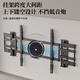 KALOC new structure does not block the socket, ultra-thin built-in double-arm telescopic TV bracket wall mount, telescopic and rotating, suitable for 100-inch Hisense 85, Xiaomi TCL NX80, ultra-thin 3.15 cm, suitable for 65-80 inches