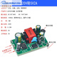220V to 5V9V12V400/500/700MA/1A isolation switching power supply module AC-DC step-down module 220V to 5V2A
