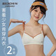 Beidi Chun Junior High School Girls Underwear Girls Developmental Primary School Students Breathable Bra Summer Thin Seamless Tube Top Wear Inside, Green Grass, Correcting Posture and Beautiful Back, One Size 38/85 (AB Cup)