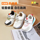 Genopu Breathable Toddler Shoes Spring and Autumn Style Soft-soled Functional Shoes for Boys and Girls Trendy and Versatile Baby Shoes GW1698 Bright White/Moonlight Grey/Algae Green/Black 22.5 140mm Suitable for Foot Length 136-145mm